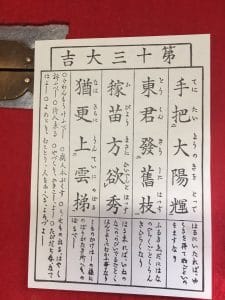おみくじのスピリチュアルな意味|神様からのメッセージを正しく受け取る引き方と凶の捉え方